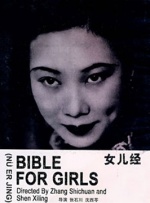 一区二区在线欧美日韩中文